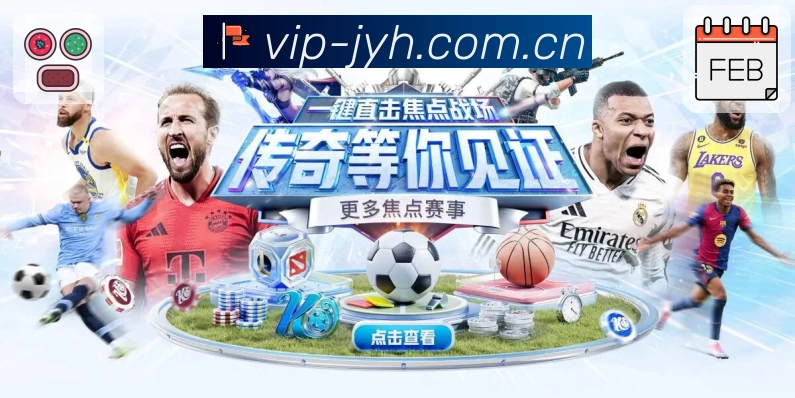 九游会 客户端图